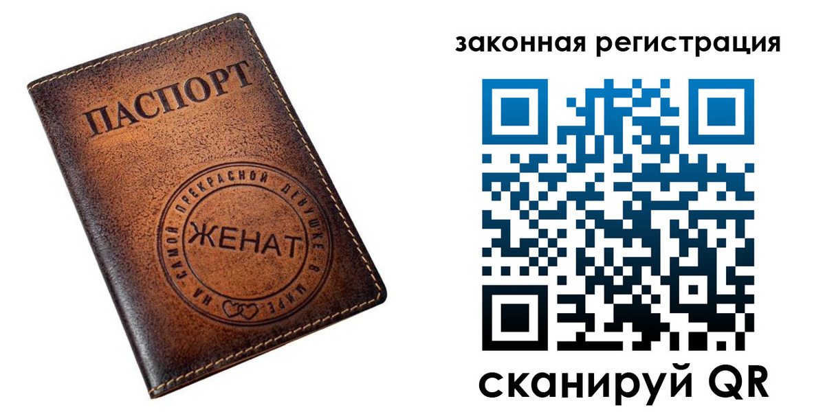 временная регистрация в квартире в Димитровграде