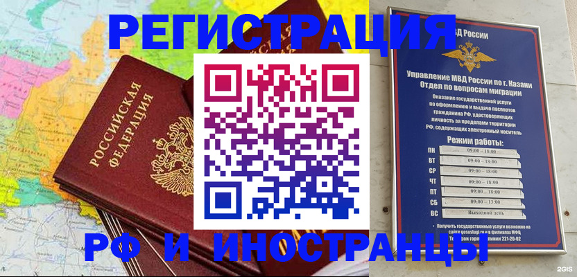 прописка от собственника в Димитровграде