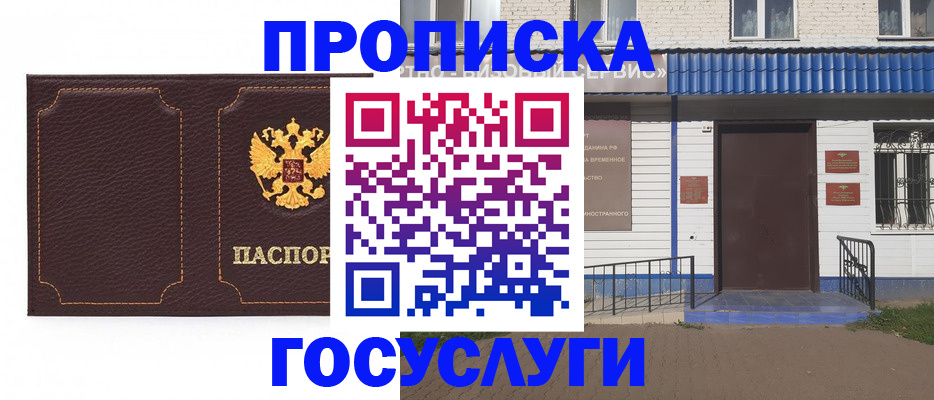 регистрация для дет. сада в Димитровграде